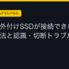 Ggplay