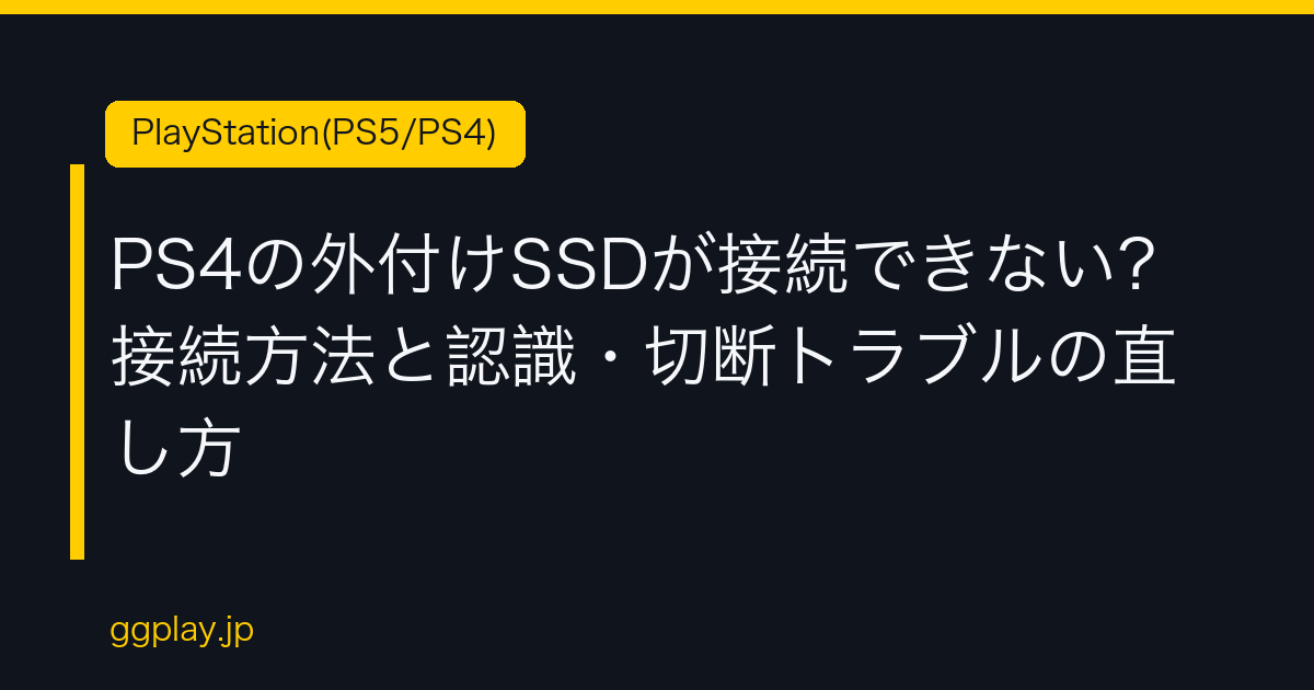 Ggplay