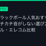 Ggplay