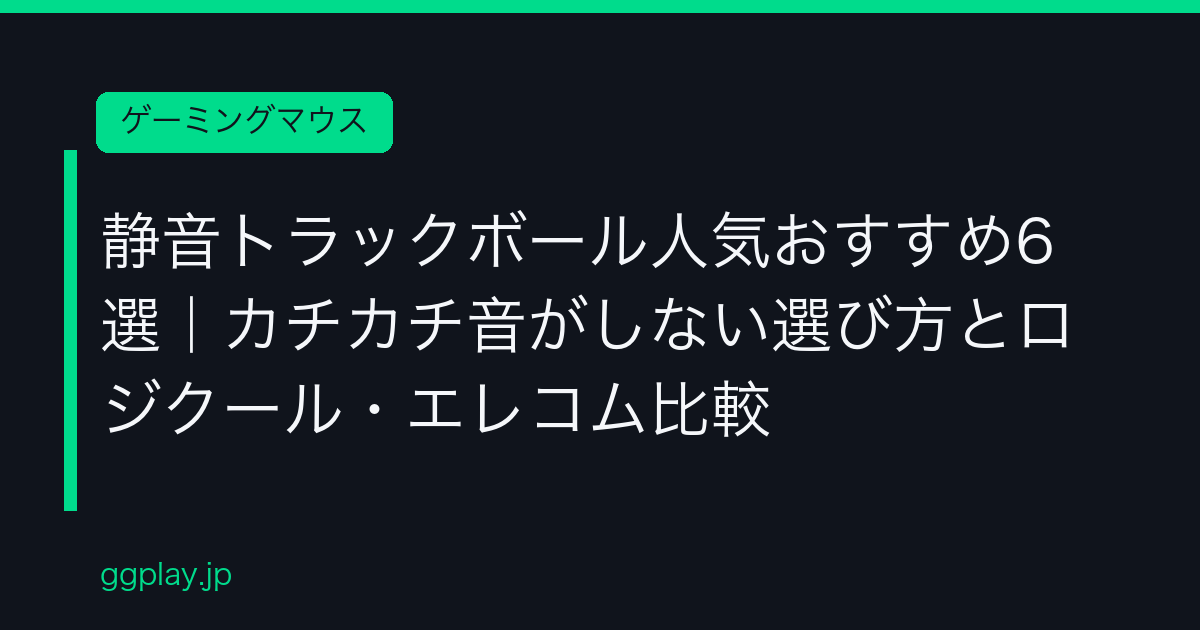 Ggplay
