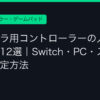 Ggplay