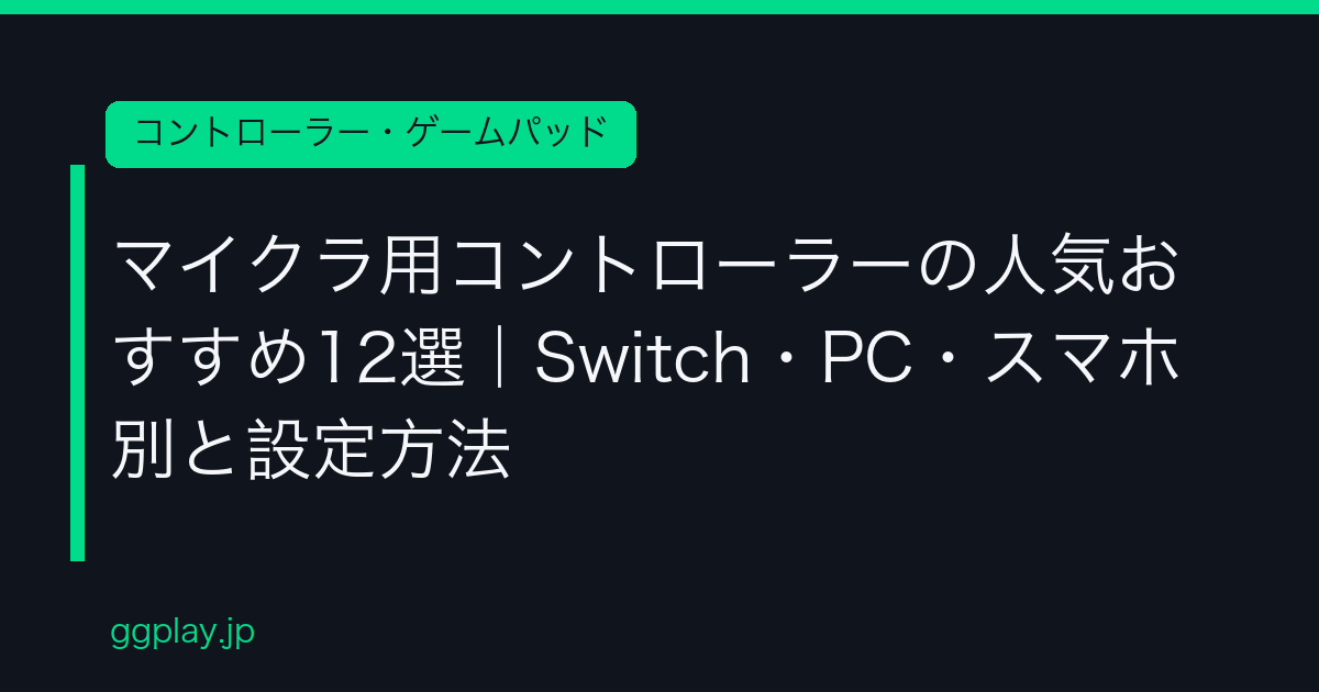 Ggplay