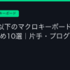 Ggplay
