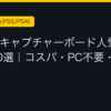 Ggplay