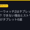 Ggplay