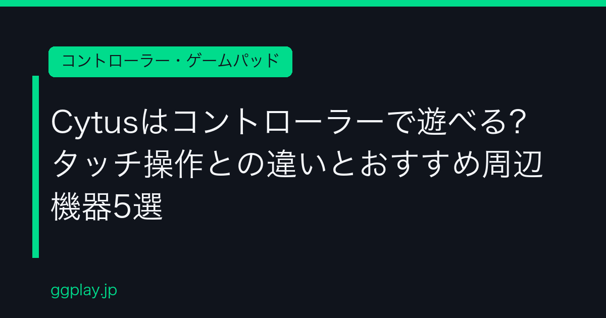 Ggplay
