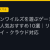 Ggplay
