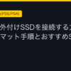 Ggplay