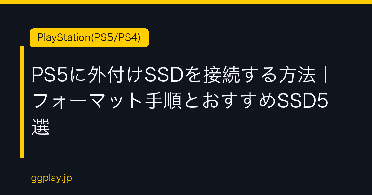 Ggplay