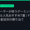 Ggplay