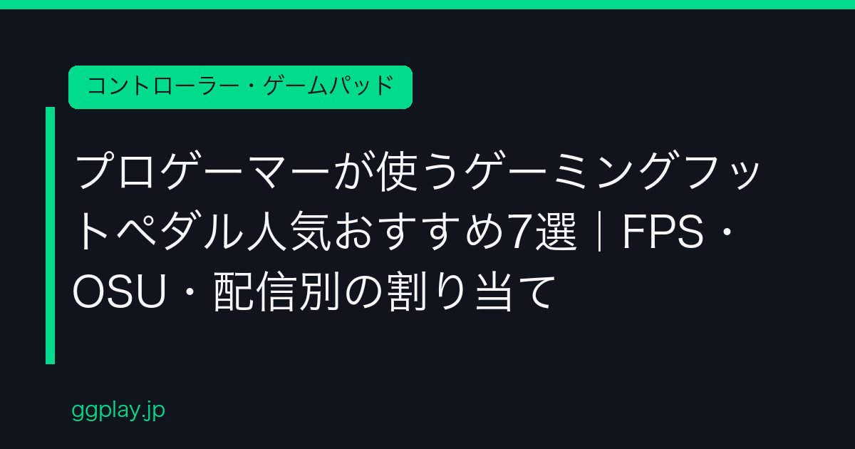 Ggplay