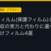 Ggplay