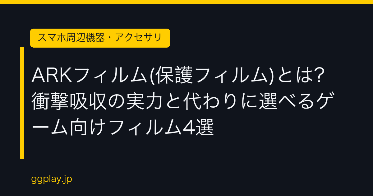 Ggplay