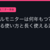 Ggplay