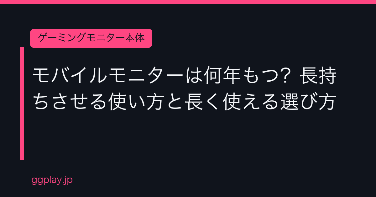 Ggplay