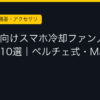 Ggplay