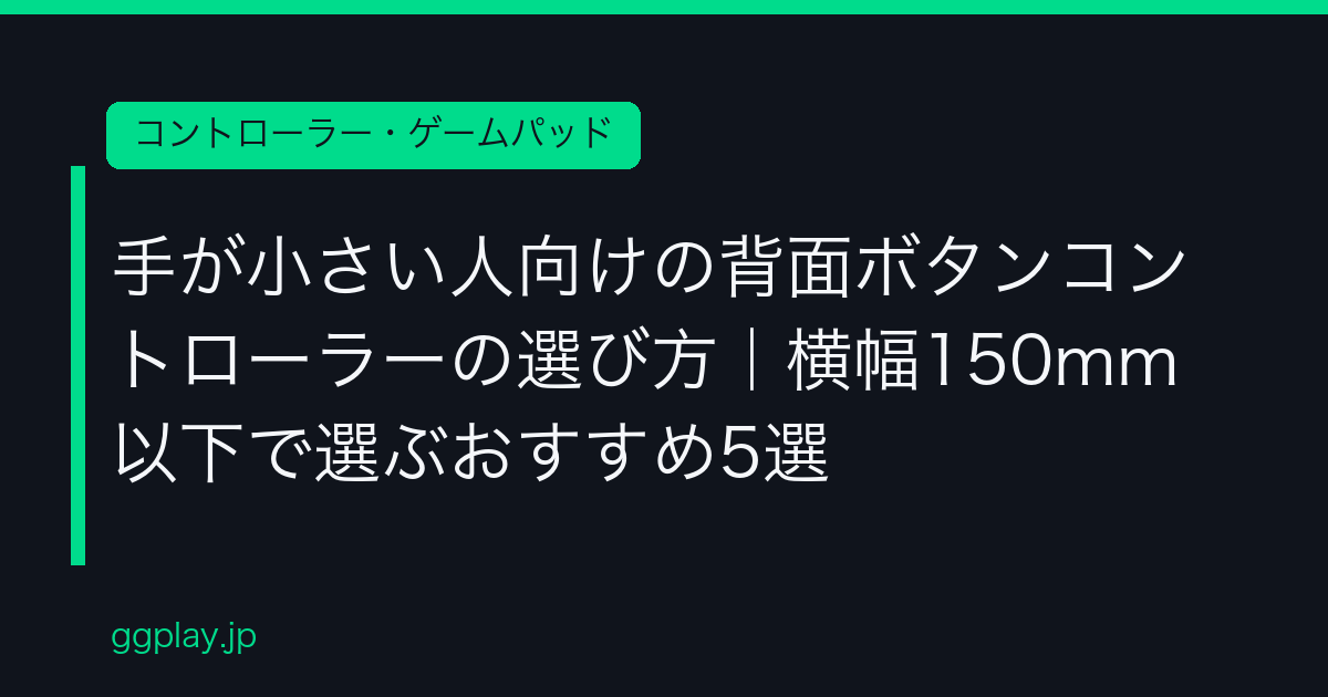 Ggplay