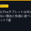 Ggplay