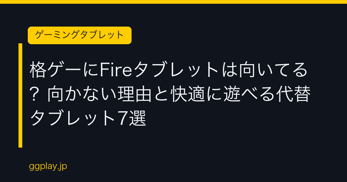 Ggplay