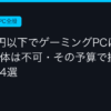 Ggplay