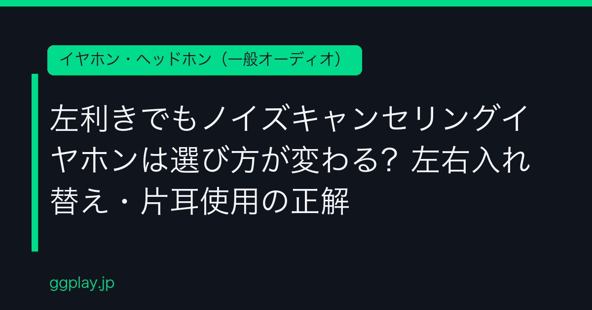 Ggplay