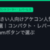 Ggplay