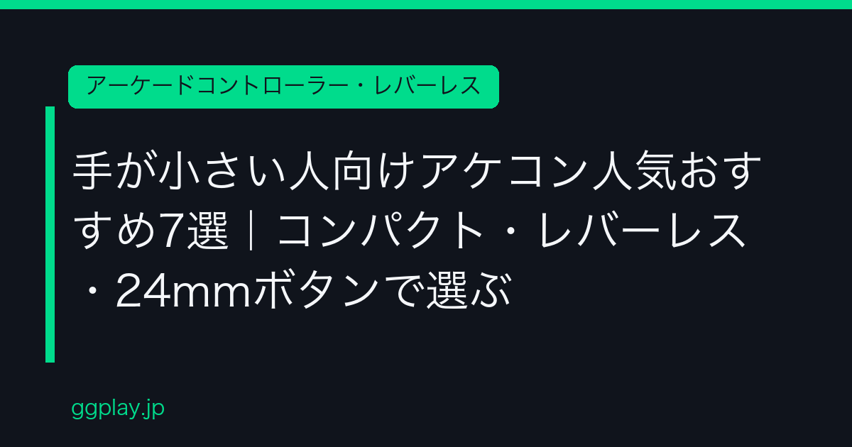 Ggplay