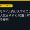 Ggplay