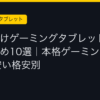 Ggplay
