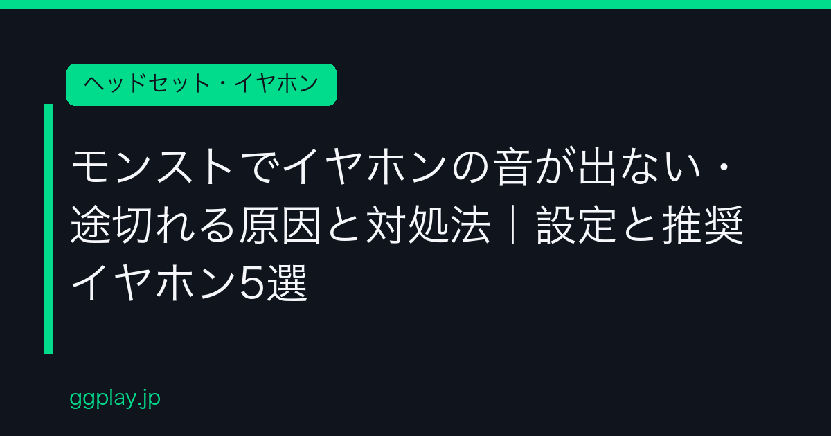 Ggplay