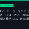 Ggplay