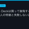 Ggplay