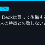 Ggplay