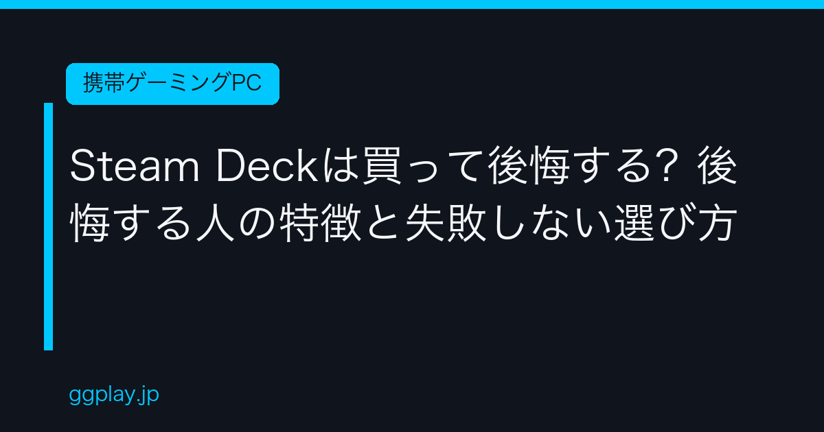Ggplay