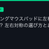 Ggplay