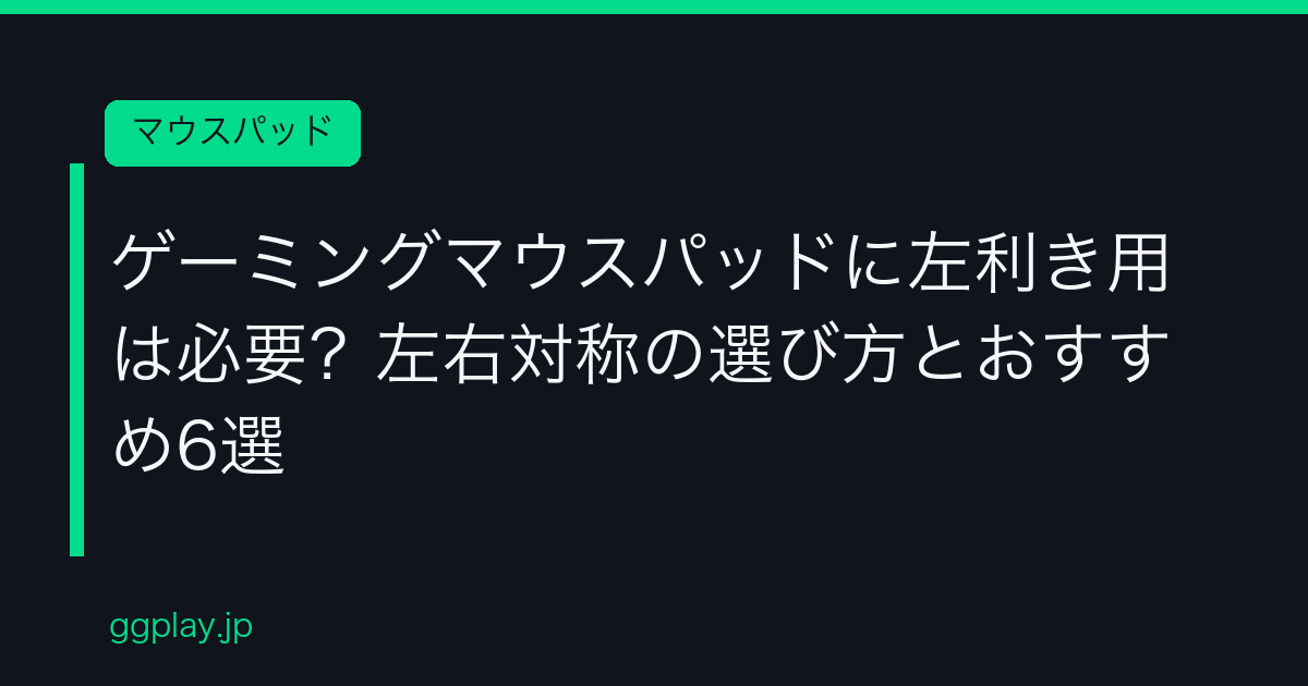 Ggplay