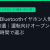 Ggplay