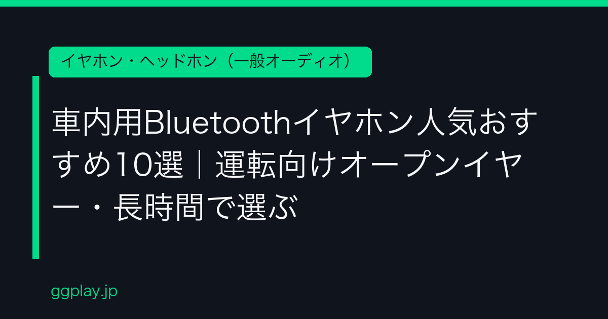Ggplay