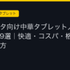 Ggplay