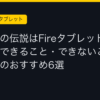 Ggplay