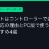 Ggplay