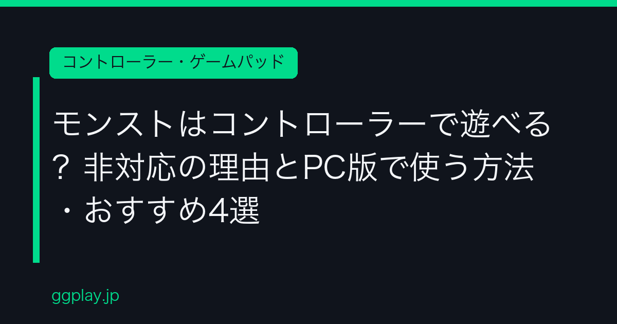 Ggplay