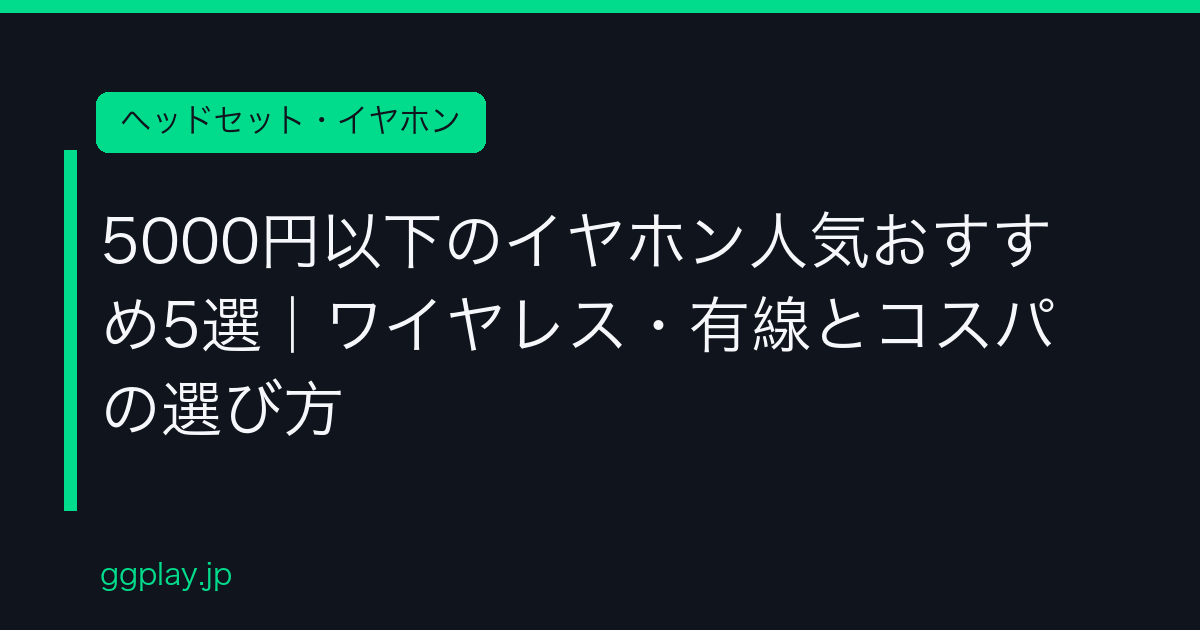 Ggplay