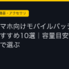 Ggplay