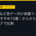 Ggplay