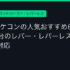 Ggplay