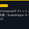 Ggplay