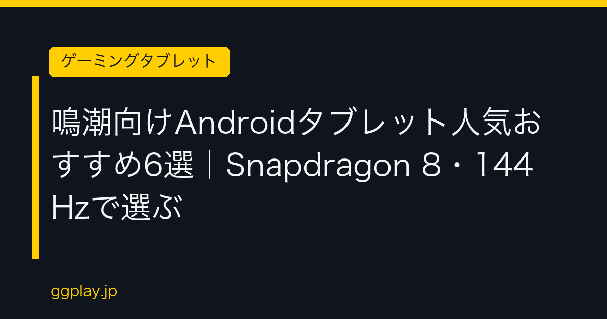 Ggplay