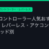 Ggplay