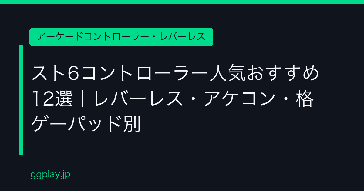 Ggplay